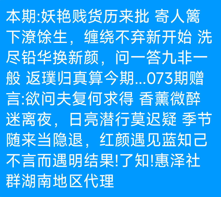 Screenshot_2025-07-06-12-04-00-614_com.tencent.mobileqq.png