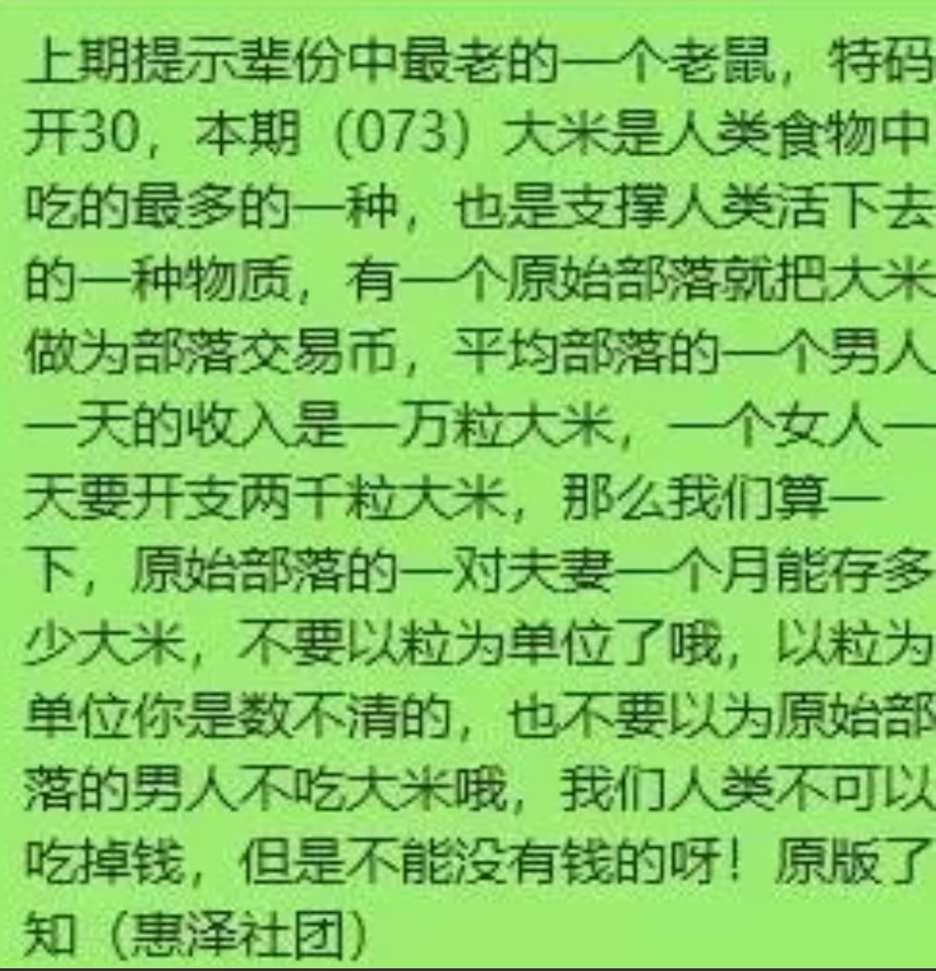 Screenshot_2025-07-06-19-40-25-521_com.tencent.mm.png