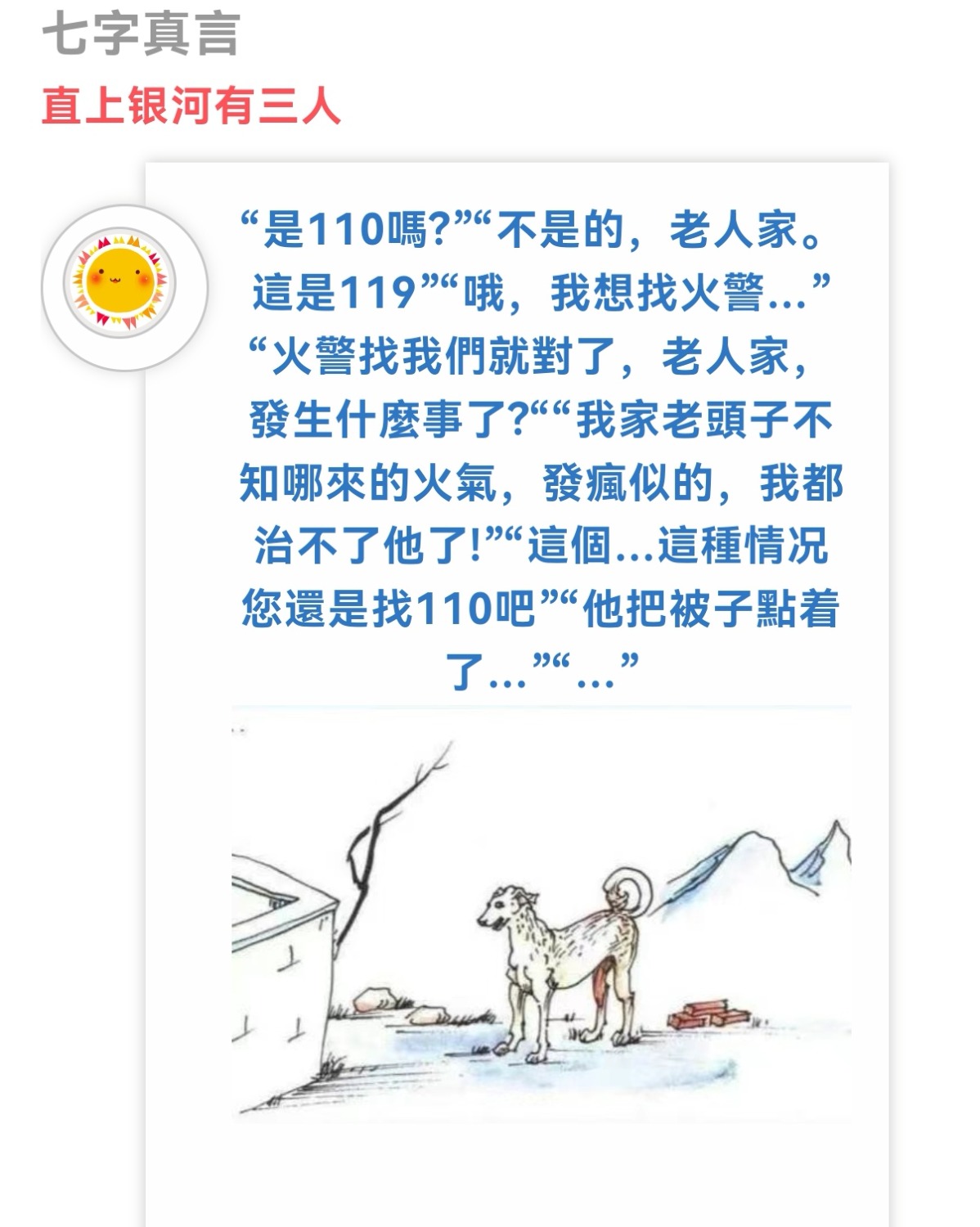 Screenshot_20250706_143223_com.tencent.mm_edit_74702772269330.jpg