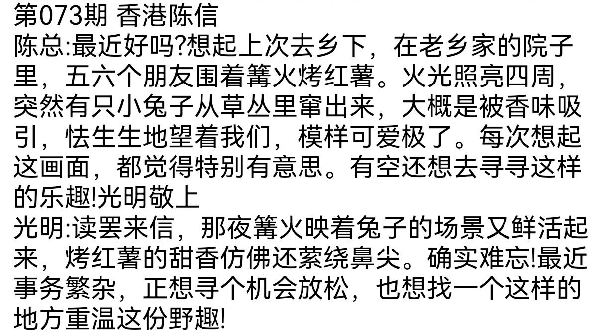 Screenshot_20250706_041240_com.tencent.jingongmen_edit_51710634031692.jpg