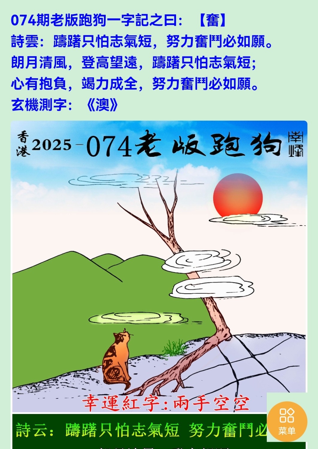 Screenshot_20250707_211812.jpg
