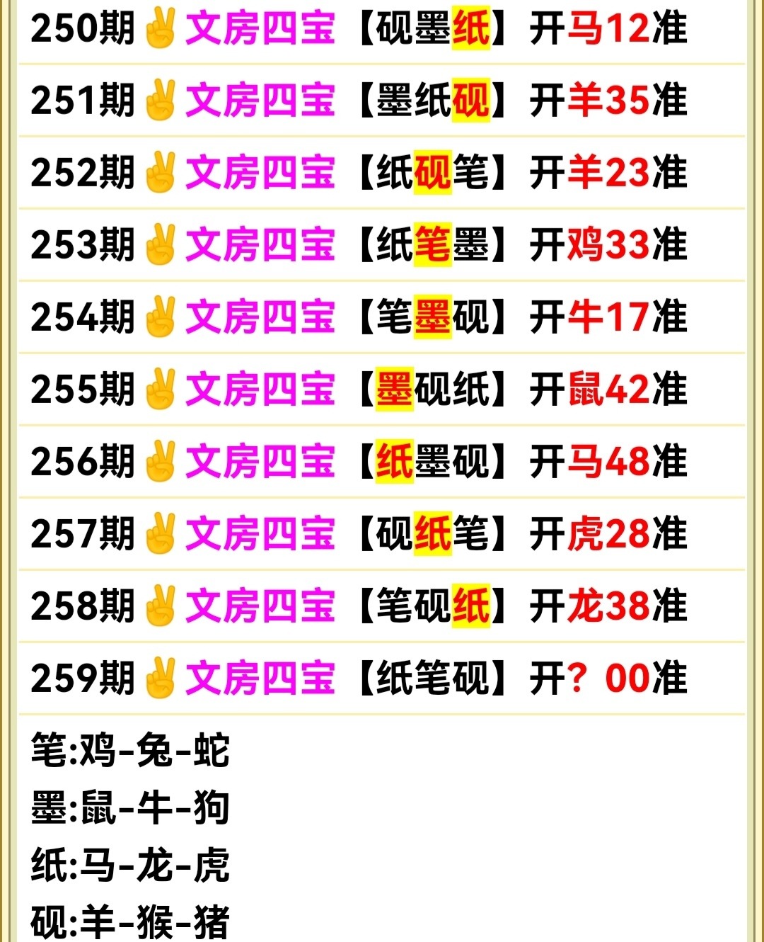 Screenshot_20250916_150838.jpg