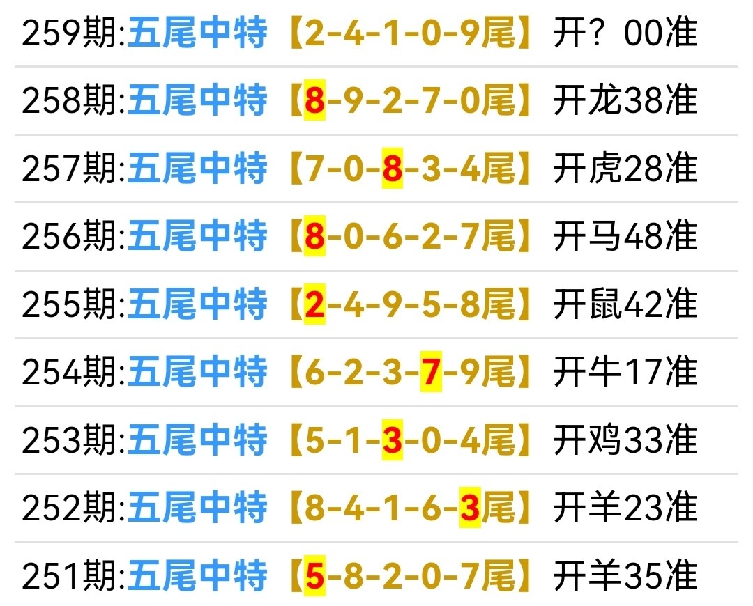 Screenshot_20250916_170118.jpg