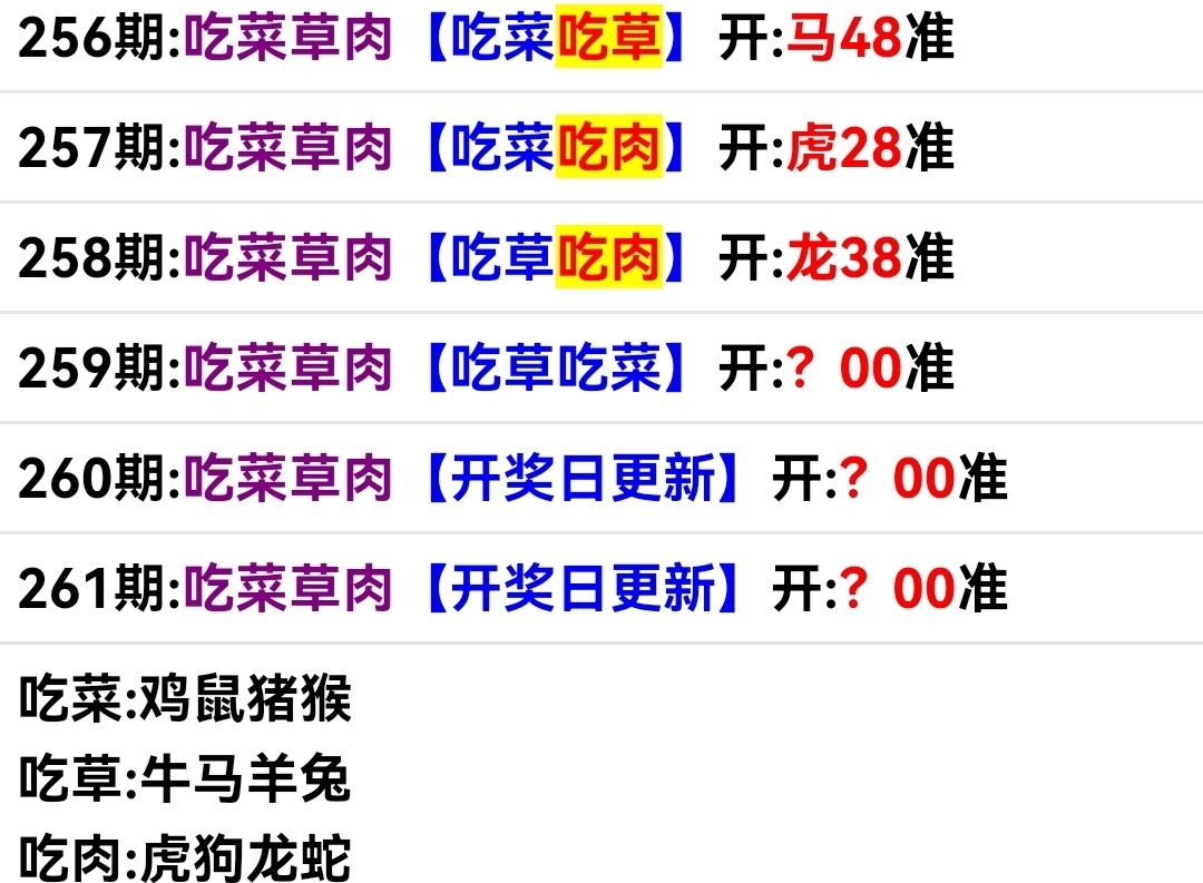 Screenshot_20250916_171418.jpg