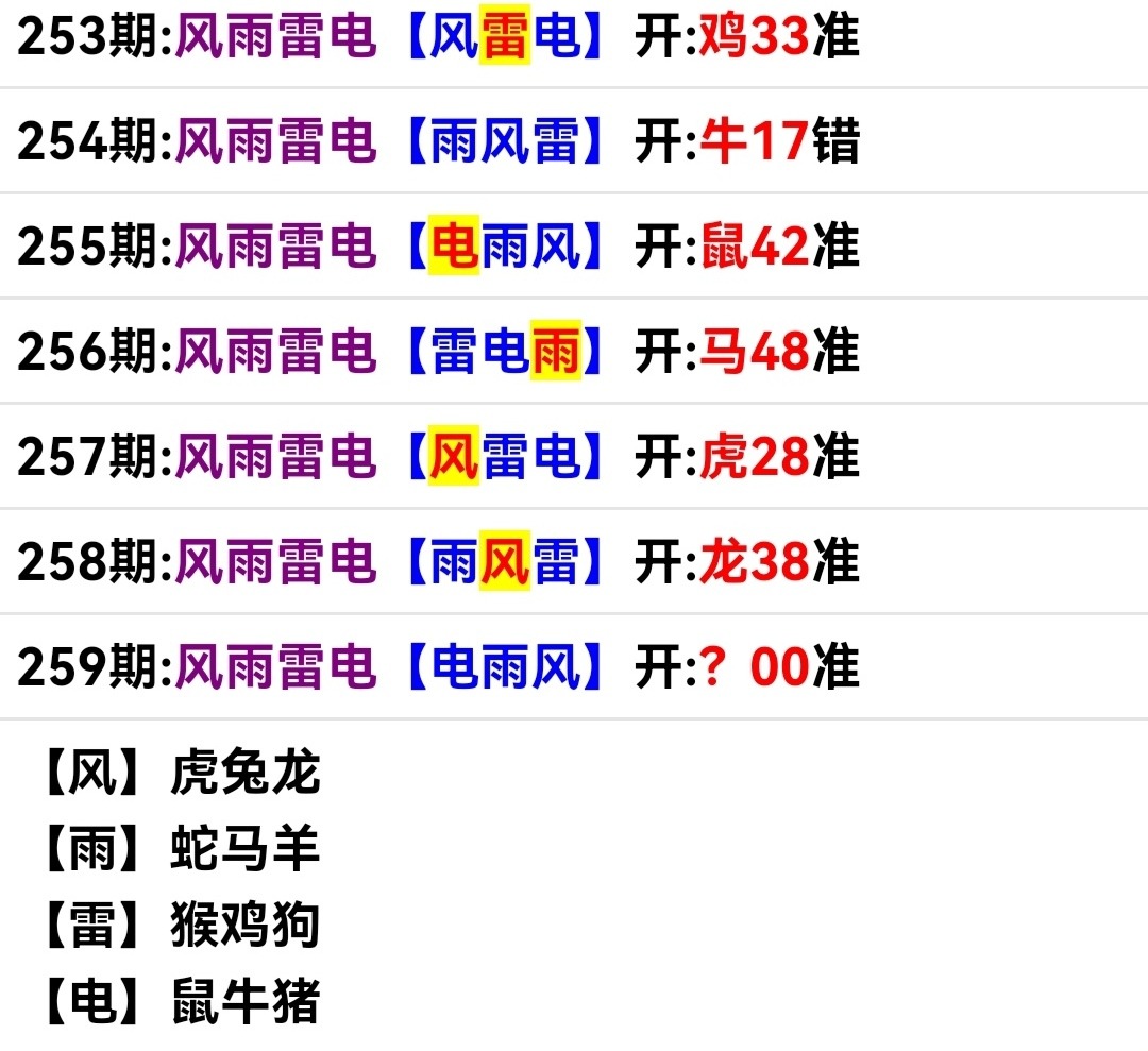 Screenshot_20250916_171901.jpg