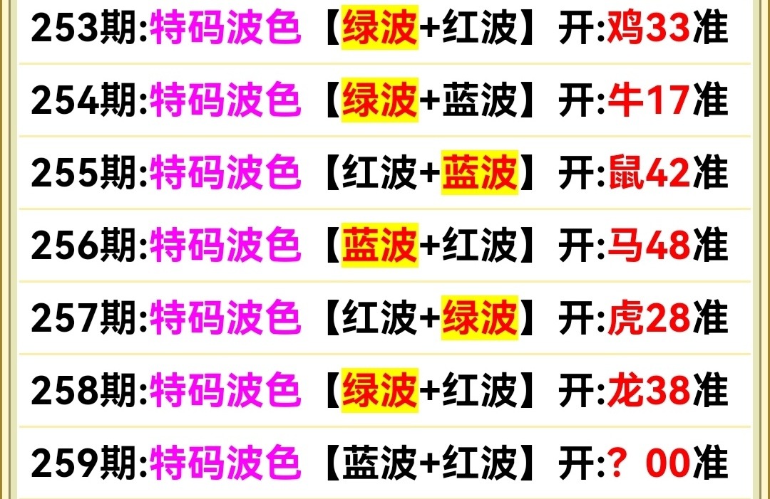 Screenshot_20250916_182103.jpg
