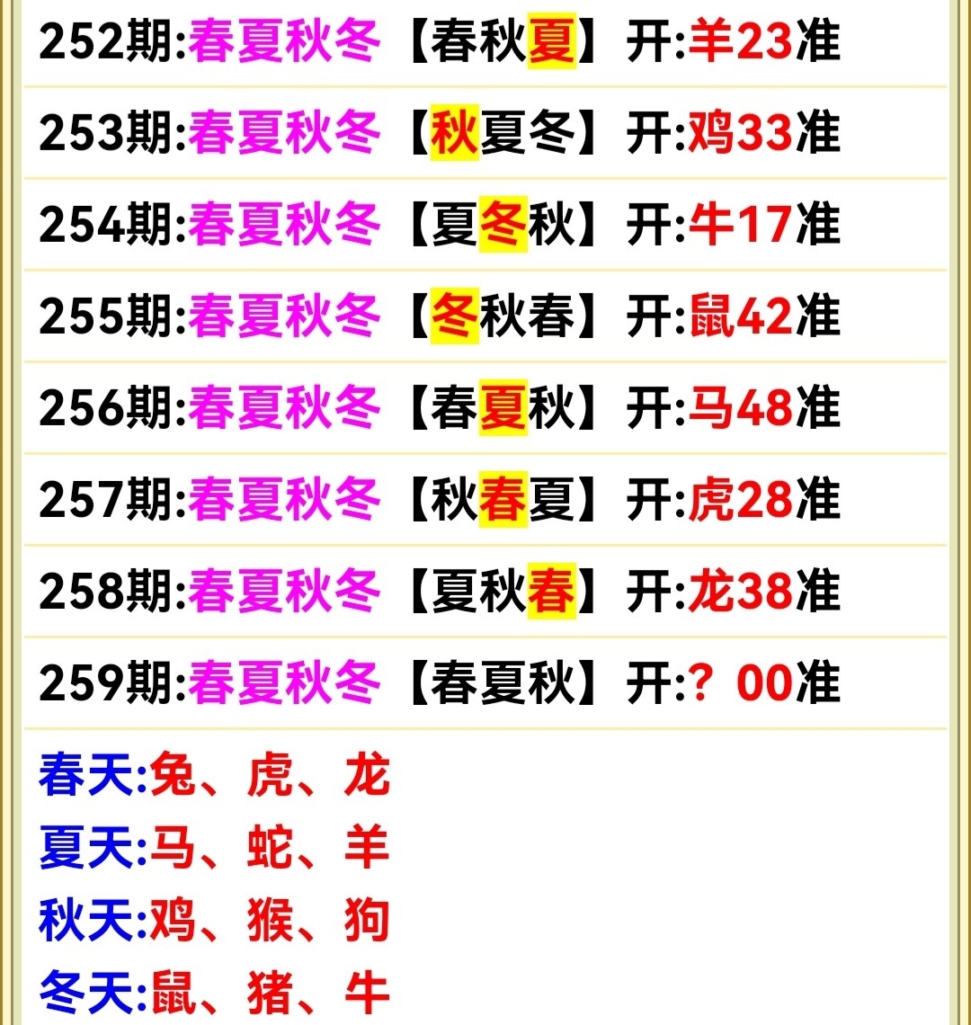 Screenshot_20250916_182314.jpg