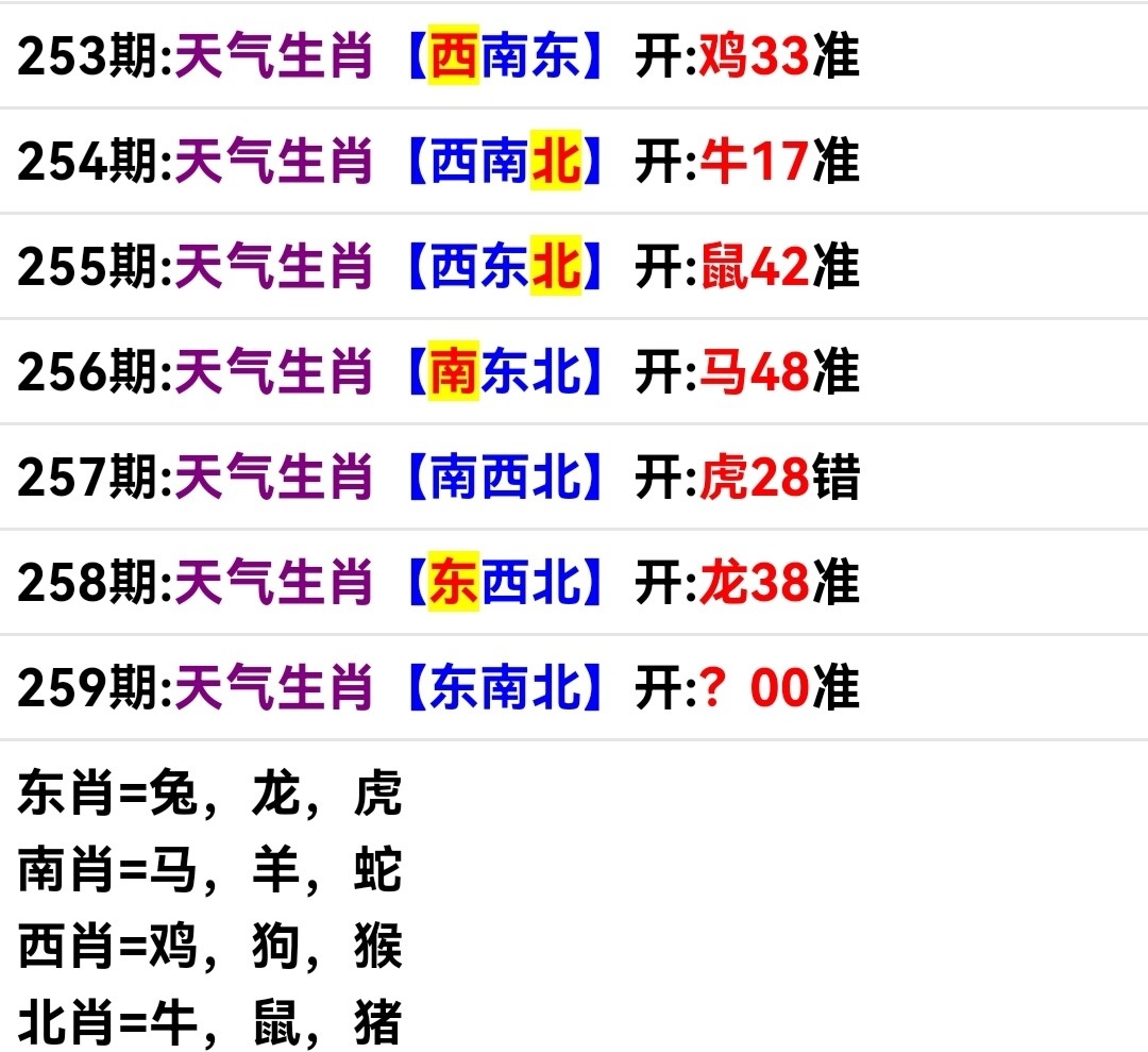 Screenshot_20250916_182902.jpg